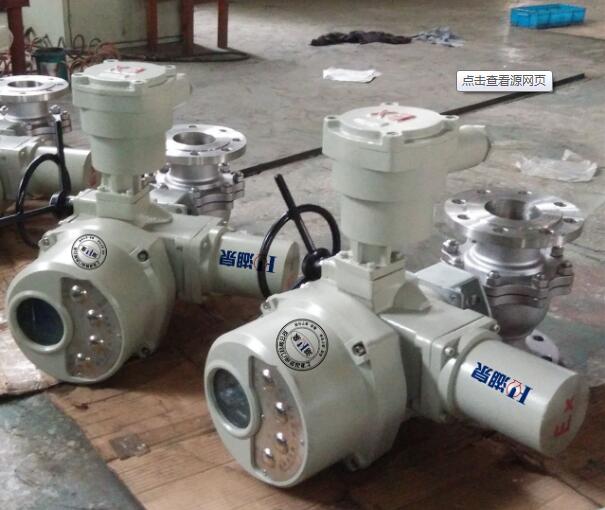 電動(dòng)執(zhí)行器